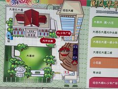 -中国福利会少年宫