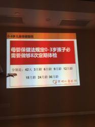 点击看大图 -喜宝母婴月子会所