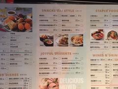 -好世界商业广场(北京国际中心店)