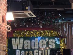 -味德西餐音乐酒吧 Wade's Bar&Grill