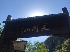 -北京密云天门山风景区