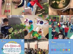 -上海浦东新区民办启能东方幼儿园