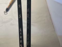 -戴月轩(琉璃厂东街店)