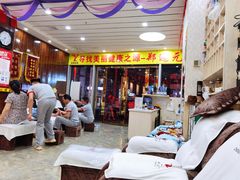 -郑远元专业修脚房(南坪万达店)