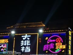 -路边边.炒菜烧烤.音乐餐厅(良乡长虹店)