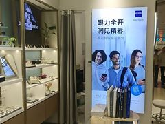 -无界眼镜MaxLess(天空之城店)