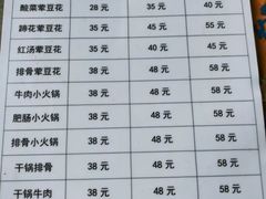 -海关荤豆花(洋河一路店)