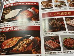 -新辣道鱼火锅(国瑞城店)