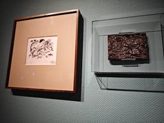 -中国版画博物馆