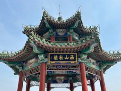 -北京西山国家森林公园