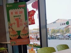 -德克士(翠湖二路吾悦广场店)