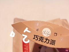 -麦当劳(宁波火车高铁站店)