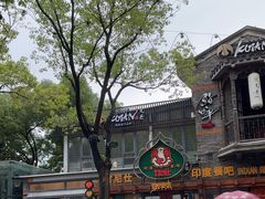 -甘尼仕印度餐厅爵士酒吧(阳春巷店)