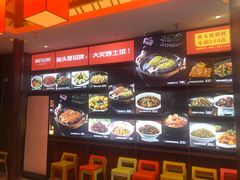 -阿瓦山寨·湘菜现炒·剁椒鱼头王(咸阳总店)