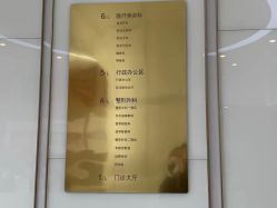 -成都艾特他整形外科医院
