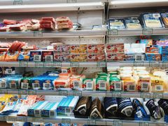 -婕妮璐超市 Jenny Lou’s Shop(三里屯店)
