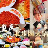 在某Y上刷到的这家店，距离住的酒店也不远