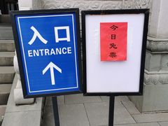 -香积寺