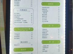 -留白咖啡(人民巷八号大院店)