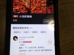 -香满堂川湘菜烤鱼(龙茗路店)