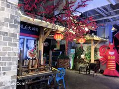 -庆合府重庆大排档(紫都城店)
