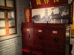 -嘉定博物馆