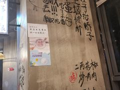 -炉小二铜锅牛蛙•川湘菜(三里屯店)