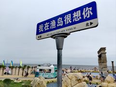 -渔岛海洋度假区