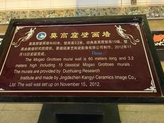 -党河风情线国家水利风景区