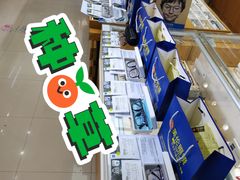 -沪睛眼镜蔡司官方授权店(金桥佳林路店)