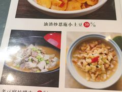 -楚鲜·汉正街一号(天河店)