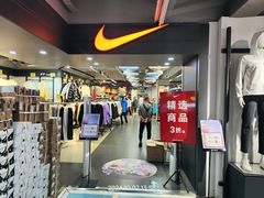 -法雅体育工厂店(皂君庙路店)