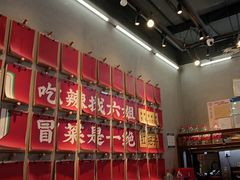 -成都你六姐·牛肉冒菜(上海环宇荟店)
