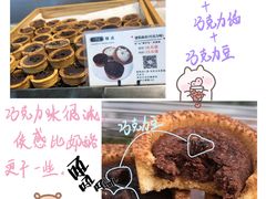 -六贤记(杭州龙湖滨江天街店)