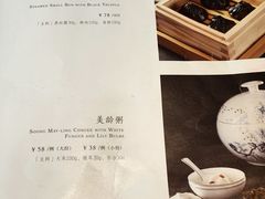 -民国红公馆·秦淮八艳(夫子庙店)