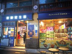 -昆明冠生园·蛋糕·面包(南强街店)