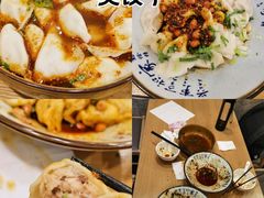 -三姐妹饺子(东木头市店)