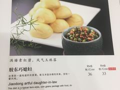 -汇贤府·李氏鲁菜(五棵松店)