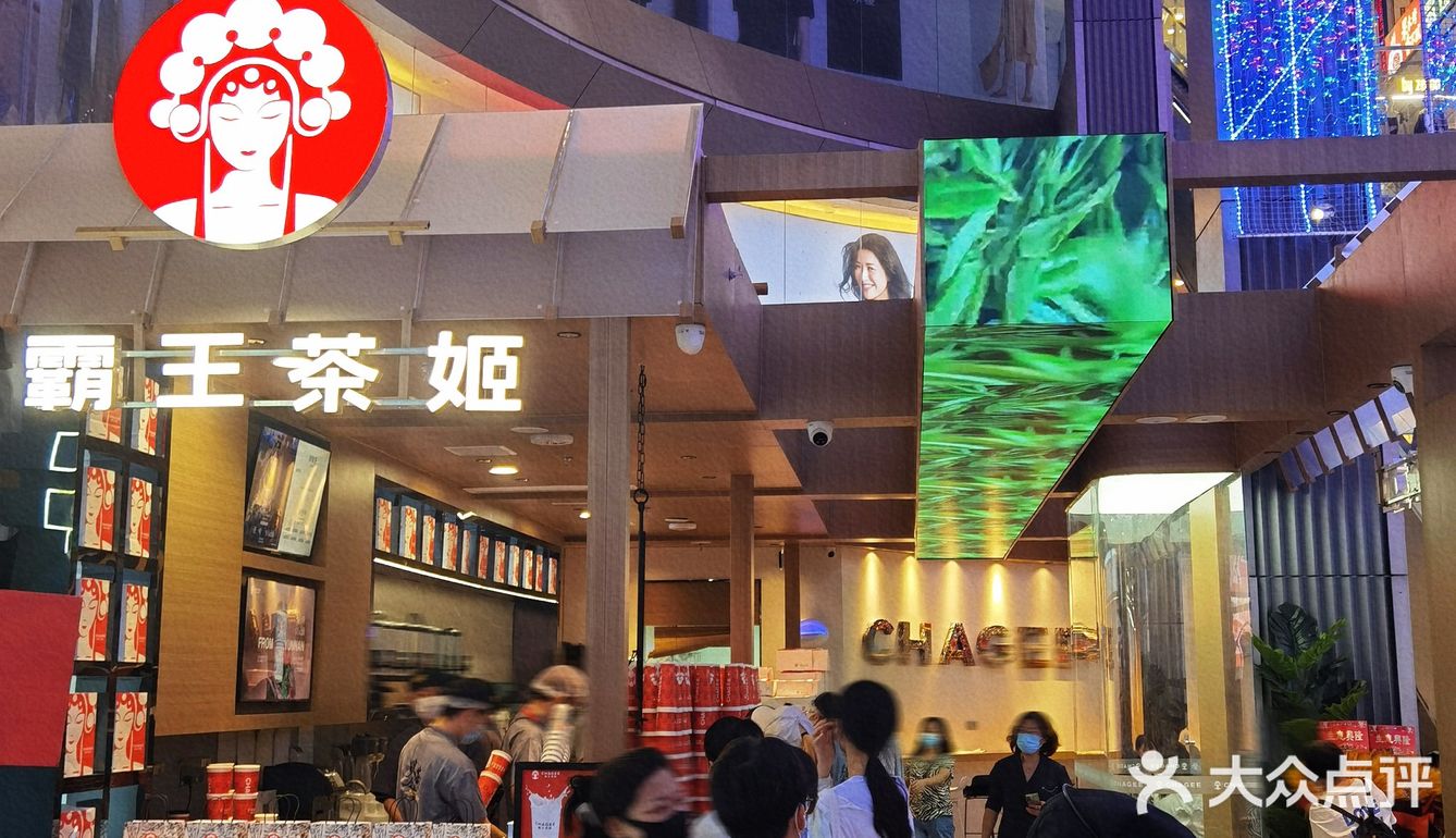 国风奶茶奶fufu的雪顶巨好吃！ 