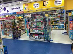 -TOYSRUS玩具反斗城(大连恒隆广场店)
