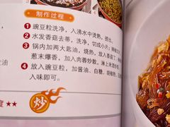 -TIENSTIENS将将(三里屯店)