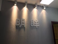 -明眸推拿(黄土岭店)