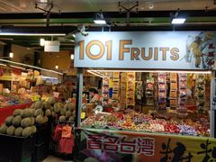 -101花果山山芭榴莲(史密斯街店)