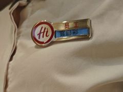 -海底捞火锅(吾悦广场店)