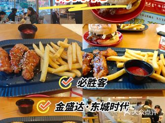 #美食不可辜负#炸鸡汉堡环境：很温馨，光线充足