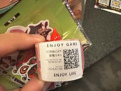 -长藤鬼校(龙翔店)