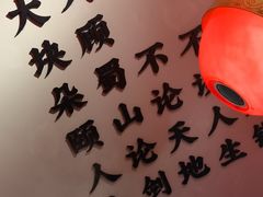 -蜀大侠火锅(四川北路店)