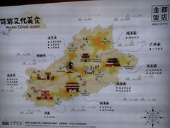 -邯郸东站