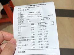 账单-莲寿司(国兴店)