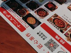 -旺爷砂锅·茶作(国贸城店)